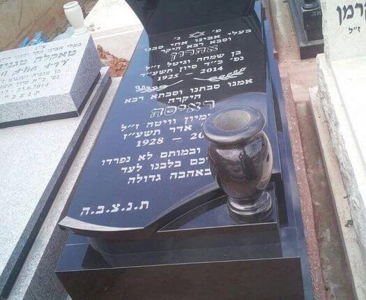 מצבה משיש משובח עמיד לאורך זמן