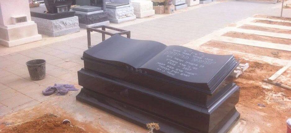 מצבות שחורות משיש בצורת ספר
