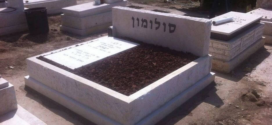 מצבת זוגית שמנת מאבן גרניט