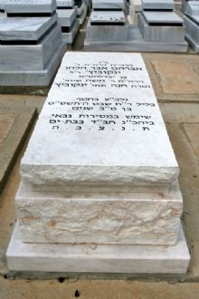 עיצוב מצבה בעלת משטח אחיד