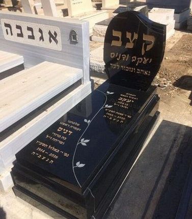 מצבה באיכות גבוהה משיש שחור עם כיתוב חום