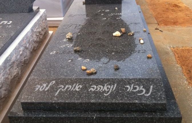 מצבה אפורה מבריקה מאבן סלייב