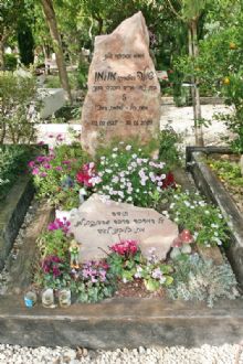 מצבות טבעיות במחיר הוגן