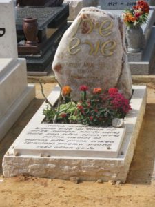 מצבה מעוצבת בהתאמה אישית בשילוב שני סוגי אבנים
