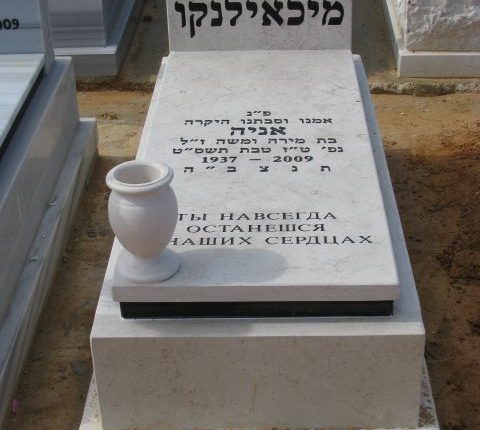 מצבה מאבן גרניט לעמידות לאורך זמן
