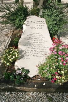 עיצוב מצבה מסלע טבעי עם צמחיה טבעית מסביב