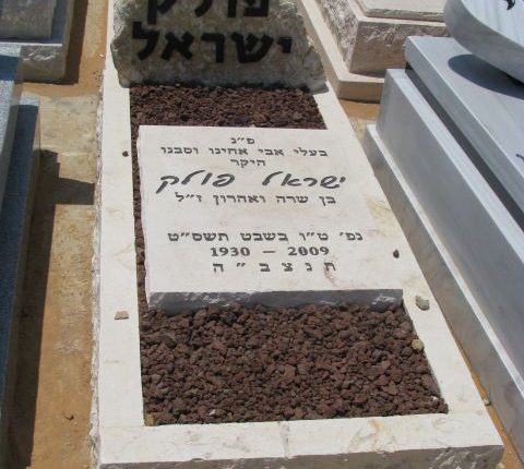 מצבה בעיצוב בהתאמה אישית בעלות גבוהה