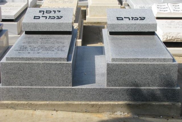 מצבה כפולה עם כריות מלבניות