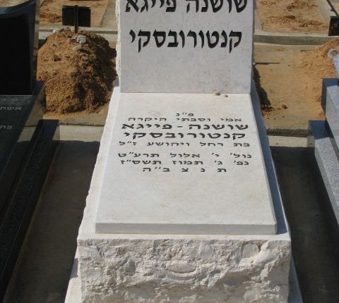 מצבה בעיצוב קלאסי ובתמחור נמוך