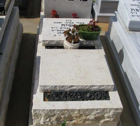  מחיר מצבה זוגית מעוצבת למשפחת משיח