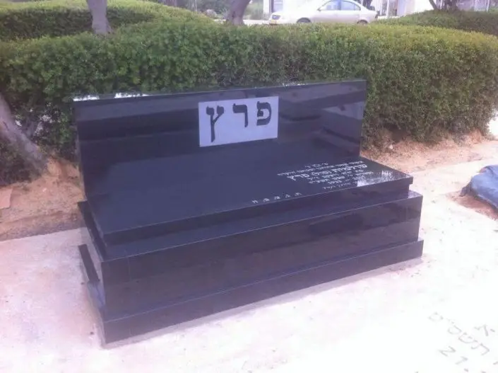 מצבת גרניט שחור עם חריטה ברקע אפור