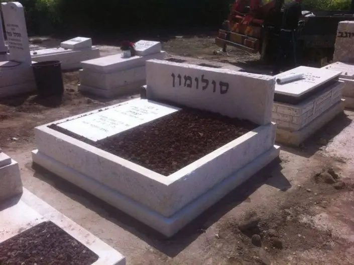 מצבת זוגית שמנת מאבן גרניט
