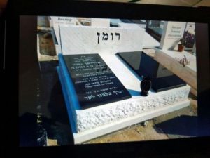 מצבה זוגית בצפון בשילוב אבן גרניט ברחובות