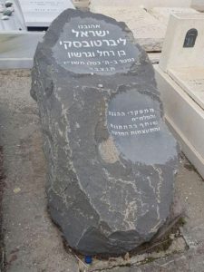 מצבות במחירים הנוחים לכל כיס