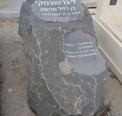 מצבות במחירים הנוחים לכל כיס