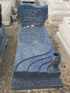 מצבה מאבן גרניט שחורה עם חריטה עמוקה