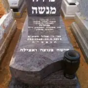 מצבות בצפון עשויות משיש גרניט בצבע חום עם כיתוב לבן של שגב מצבות
