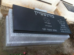 כיתוב מעוצב על מצבה משפחתית משיש חברון בעיצוב שגב מצבות