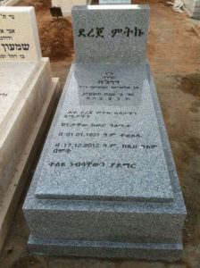 עיצוב מצבות