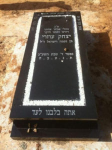 סוג מצבה בשילוב שיש גרניט שחורה ואבן עם מסגרת לבנה