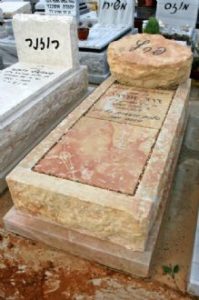 מצבה מאבן גרניט עם כיתוב בירקון