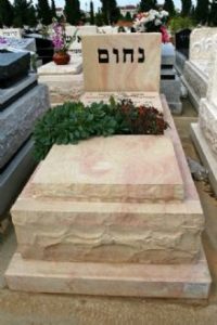 מצבה מיוחדת בעיצוב של אבן חברון להנצחת הנפטר