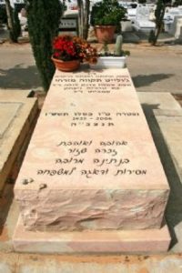 מצבה מאבן חלילה