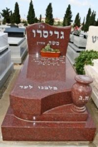 מצבות בצפון משיש אדום