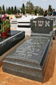 מצבה משיש גרניט אפורה עם כיתוב לבן