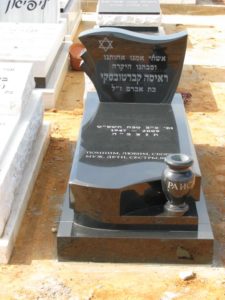 עיצוב מצבות בצפון