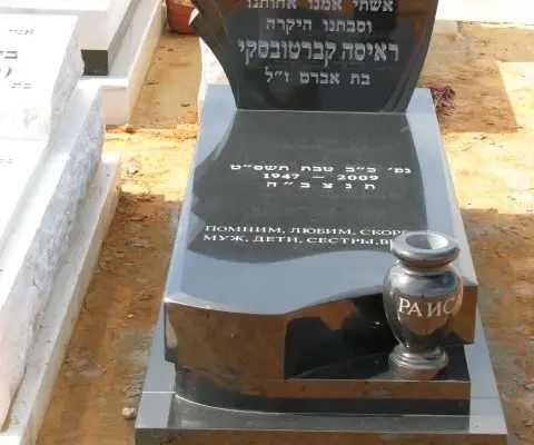 עיצוב מצבות בצפון