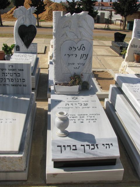 מצבה משיש טורקי עם כיתוב מותאם