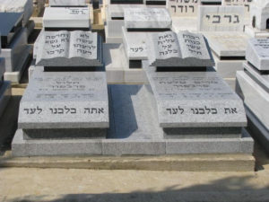 מצבות בצפון משיש לבן וכיתוב שחור למראה מיוחד