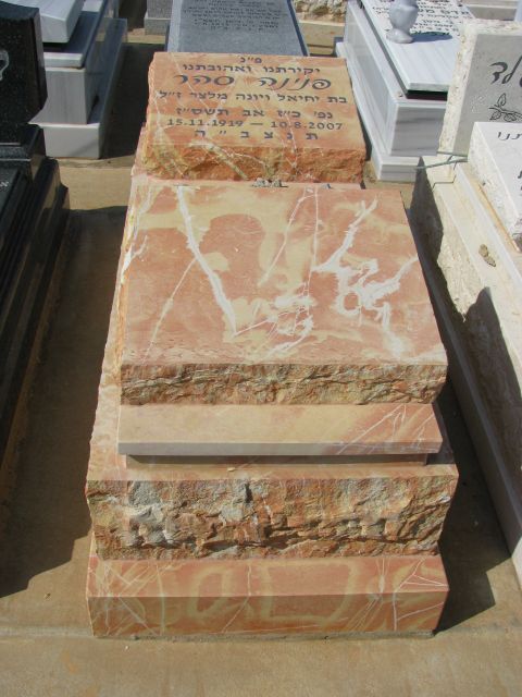 מצבות משפחתיות