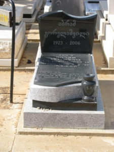 מצבה בירושלים משיש חברון מעוצבת על ידי שגב מצבות