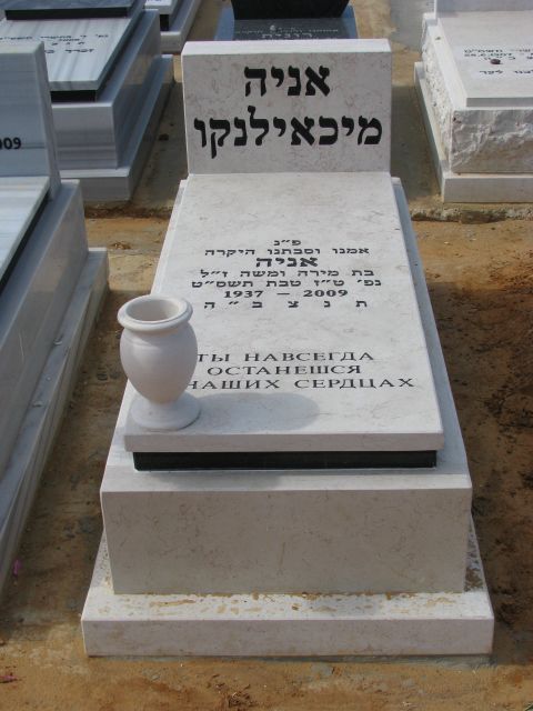 מצבת שיש לבנה מעוצבת בצפון