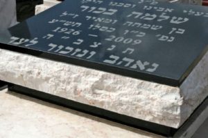 כיתוב על מצבות