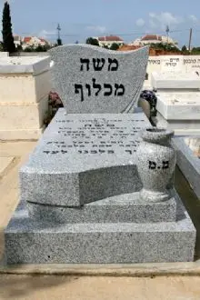 מצבת שיש גרניט אפורה