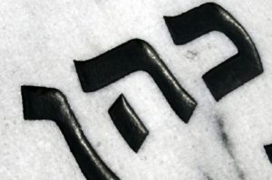 כיתוב על מצבות באמצעות חריטה על אבן