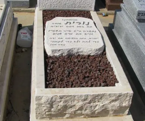 מצבה מעוצבת מאבן גרניט של שגב מצבות לאחר חידוש וניקוי